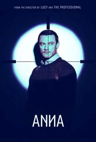 Анна постер